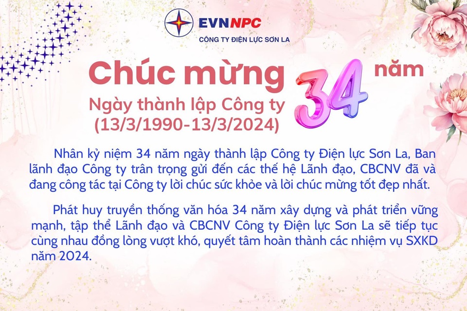 Thiệp Chúc mừng 34 năm Ngày thành lập Công ty Điện lực Sơn La (13/3/1990-13/3/2024)